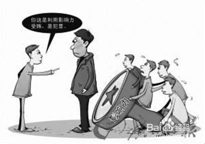 刑法犯罪：[2]过失行为转化故意犯罪