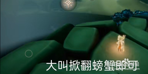 光遇11.22每日任务