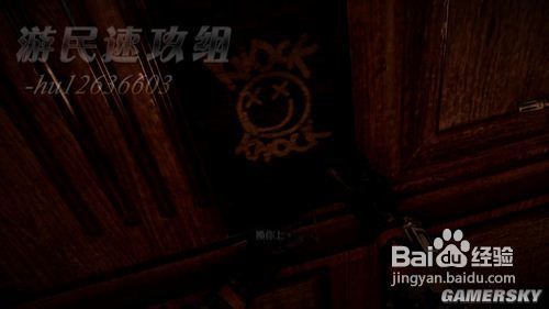 荣誉勋章：战士图文攻略6