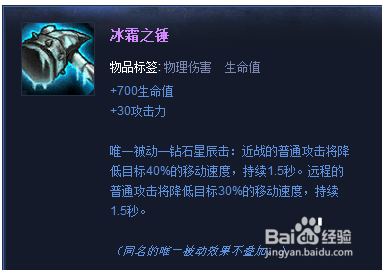 lol 6.19上单剑圣攻略