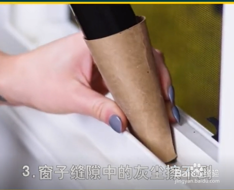 生活实用的小妙招。