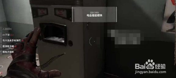 原子之心欲戴王冠任务怎么去二楼