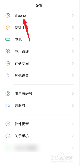 oppo小布语音唤醒