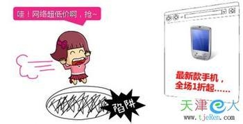 淘宝如何分期付款