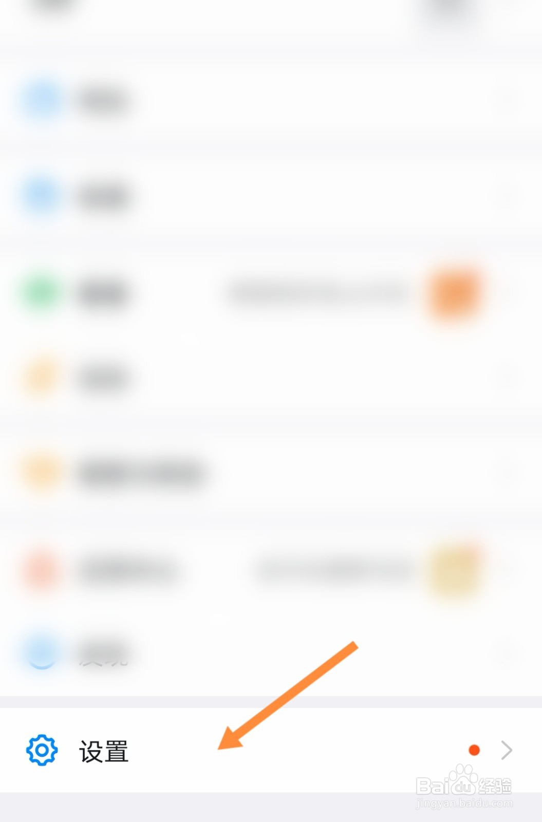 手机软件钉钉中怎么开启新消息通知功能