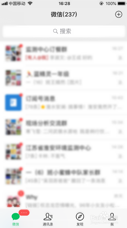 微信如何帮朋友冻结微信?