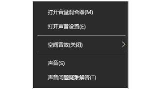 win10耳机只有一边有声音如何解决?