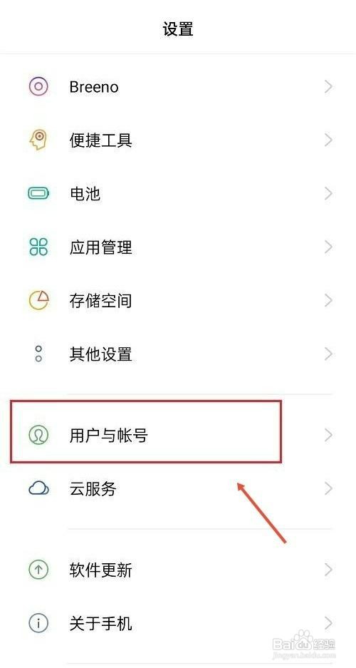 oppo手机怎么才能设置双系统