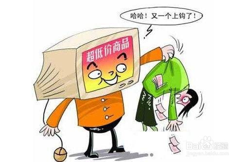 如何有效保护个人信息安全