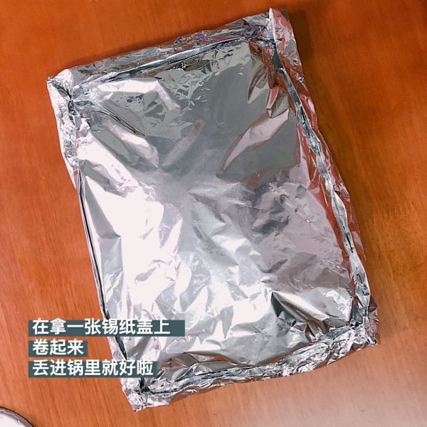 懒人必会锡纸牛肉