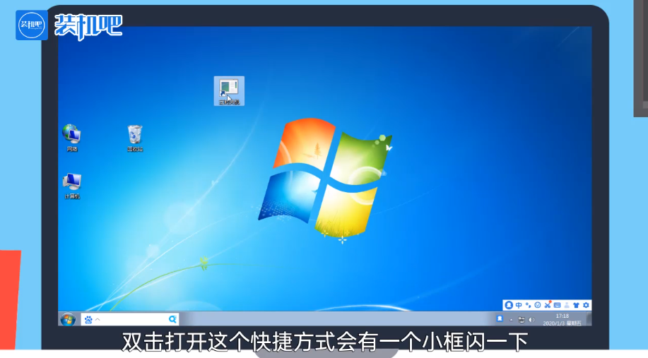 电脑怎么定时关机win7