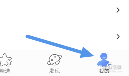 连城读书APP怎样查看阅读历史界面?