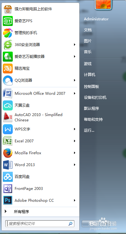 关闭445端口教程