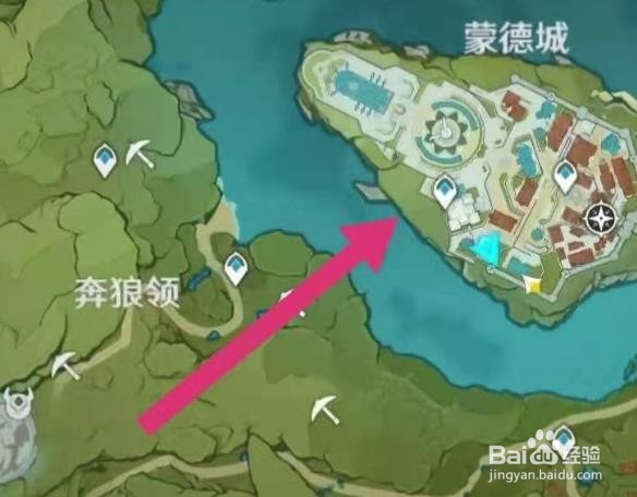 原神避雷帐篷图纸怎么获得