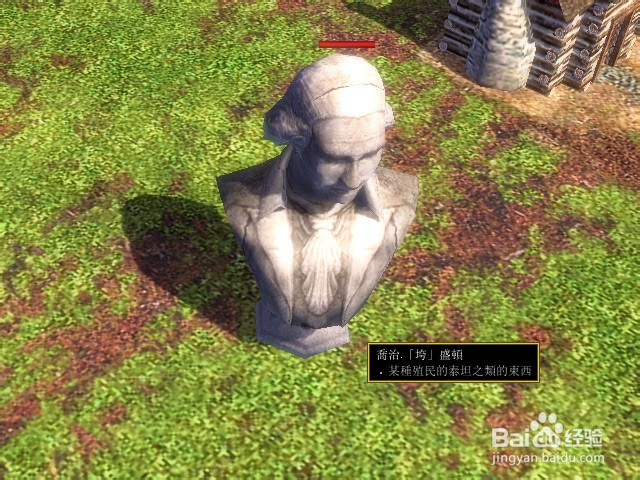 帝国时代3酋长秘籍