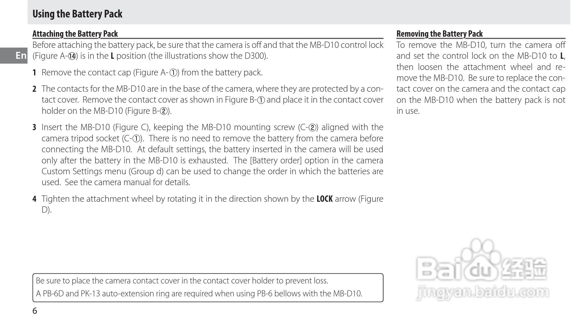 NIKON MB-D10多功能电池匣使用说明书:[3]