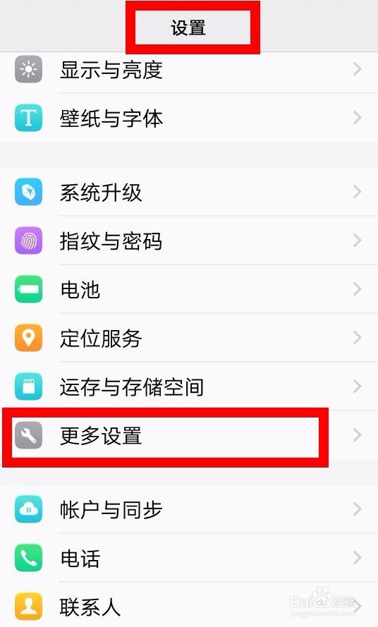 vivo手机mac地址如何查看？