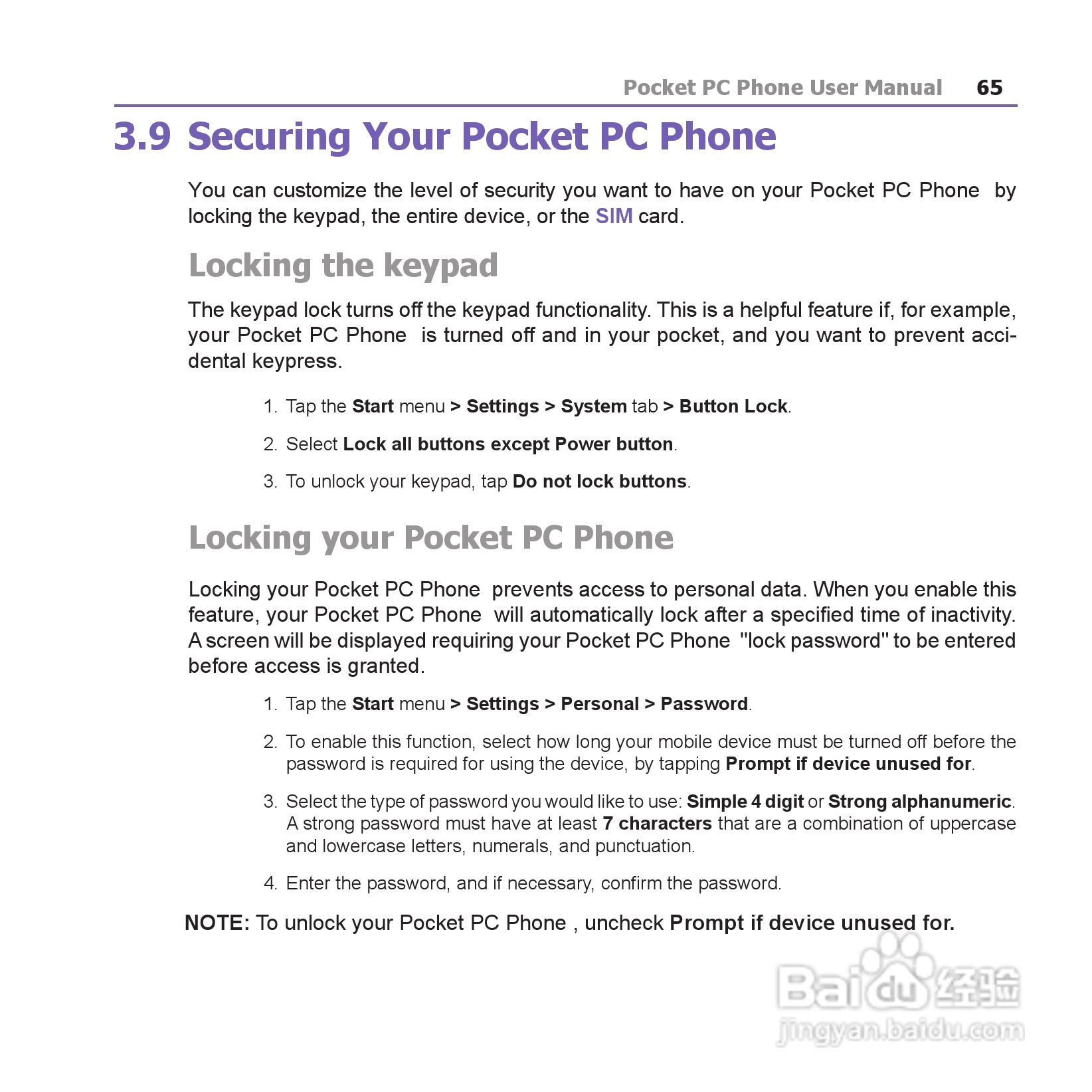 i-mate JAM手机说明书:[7]