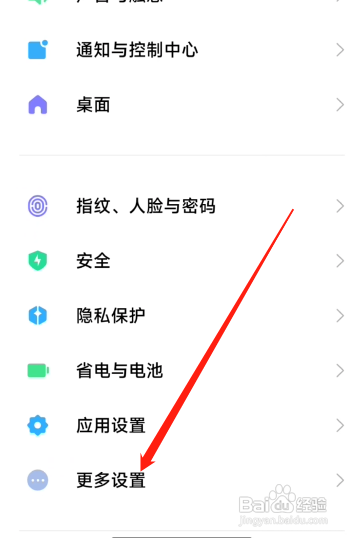 vivoy55a怎样扩大内存