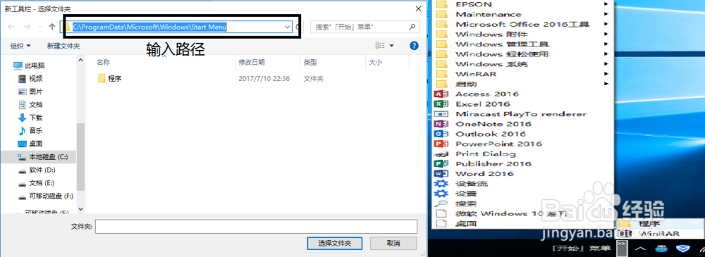 Win10优化!既提速又能找到传统Windows的感觉!
