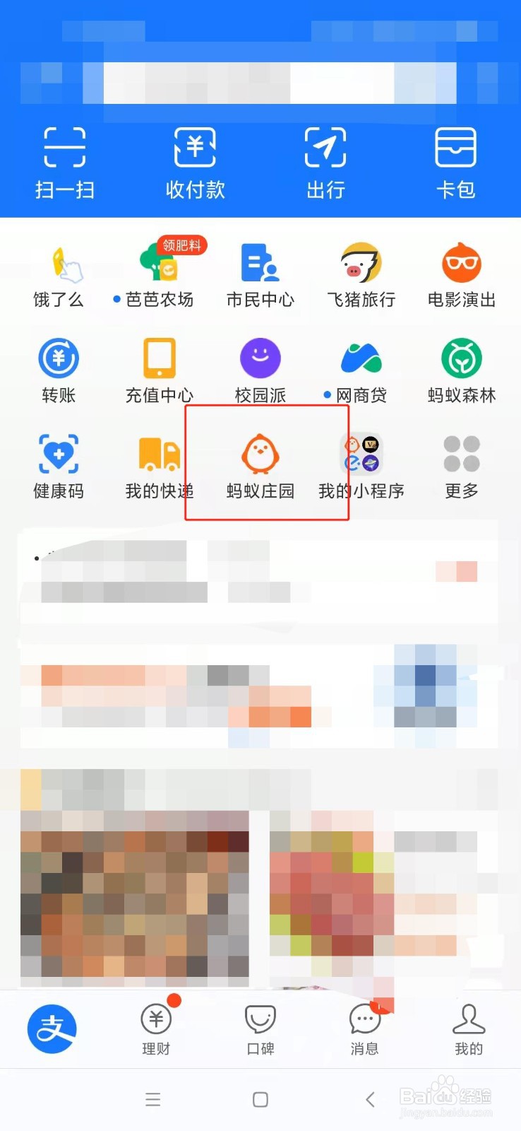 蚂蚁庄园打哈欠不一定是因为困吗