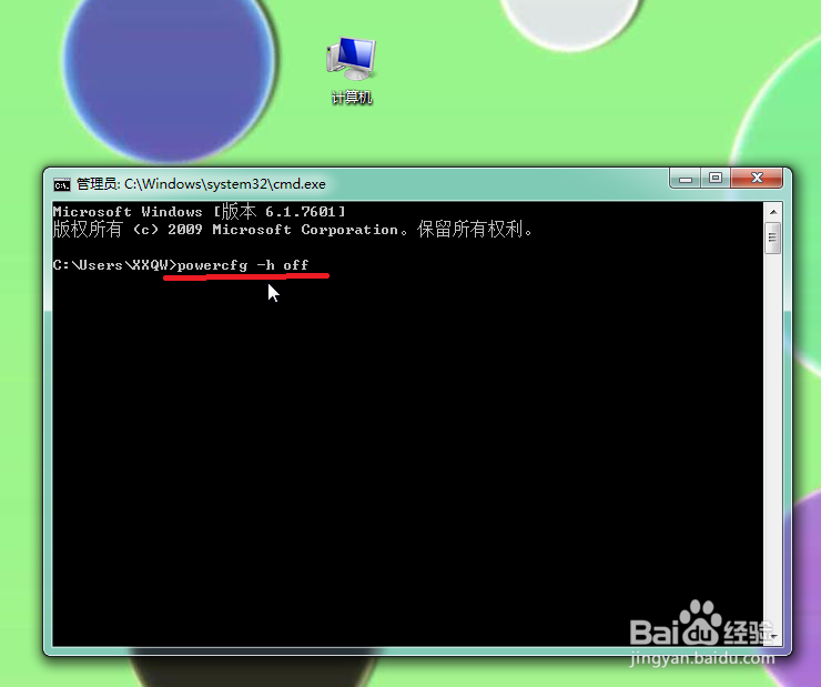 C盘内存空间不够了怎么办