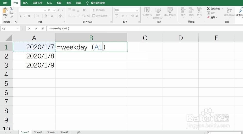 EXCEL通过WEEKDAY函数返回星期的第几天