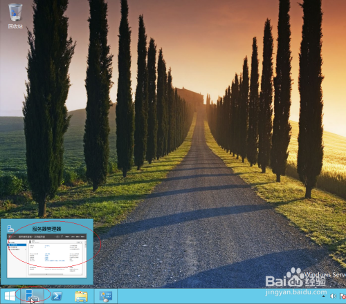 Windows server 2012设置设备驱动程序安装方式