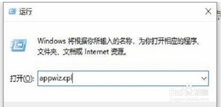 驱动总裁可以卸载吗