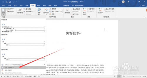 025d87c0affce1862f6888c41f1fbee435daeb9c.jpg?x-bce-process=image%2Fresize%2Cm_lfit%2Cw_500%2Climit_1