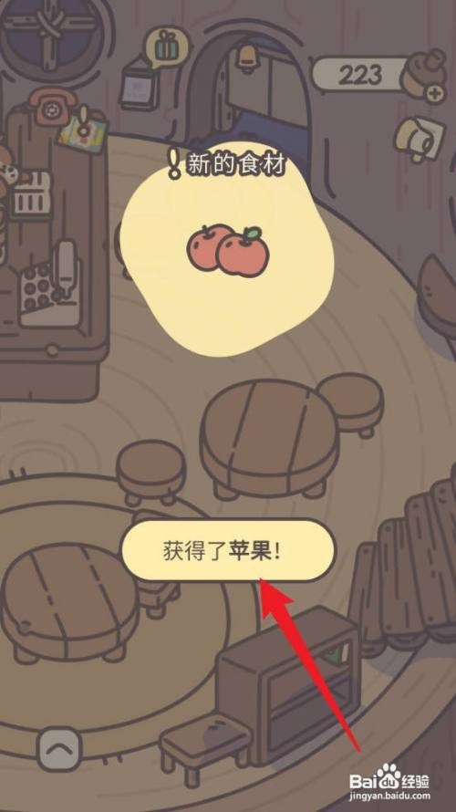 橡子屋如何收取订购的货物