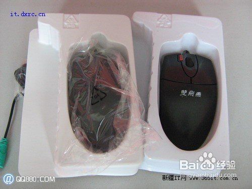 双飞燕鼠标怎么样?怎么辨别真假?【图文教程】