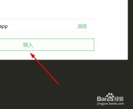HBuilder如何导入svn文件