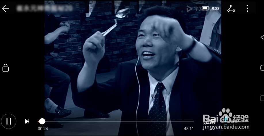 华为视频怎么样设置看视频时自动跳过片头