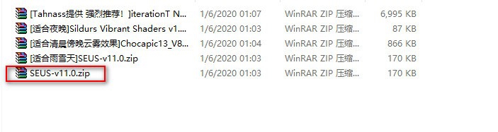 我的世界（电脑非网易版）如何安装光影包