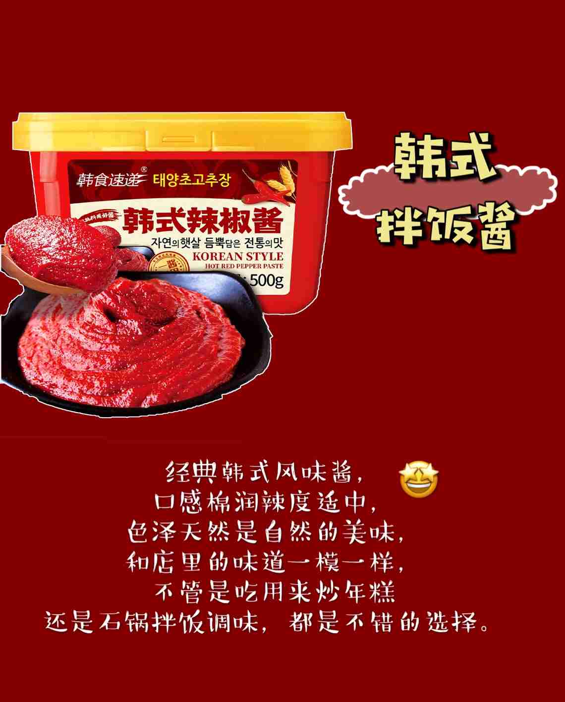 搭配这四款拌饭酱，每顿多吃一碗大米饭！
