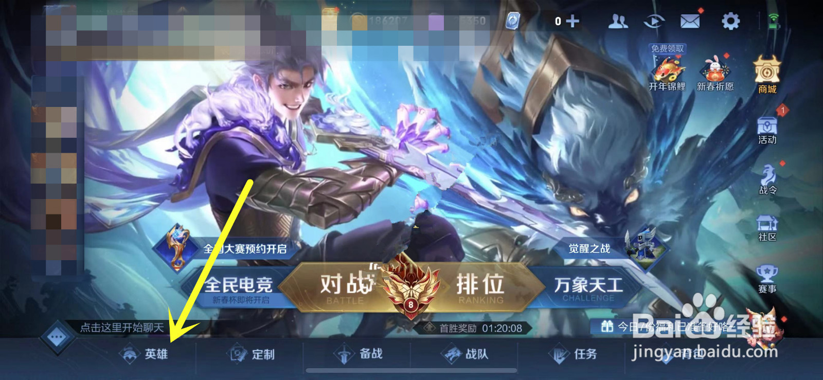 夏洛特怎么玩连招