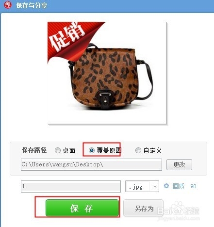 如何让你的淘宝产品更加吸引人？