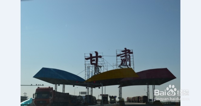 石家庄到库尔勒奔袭游记：[1]第一天、第二天