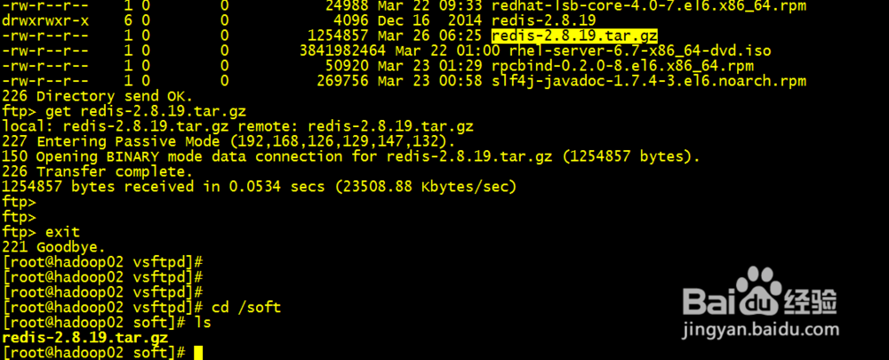 linux之ftp命令详解