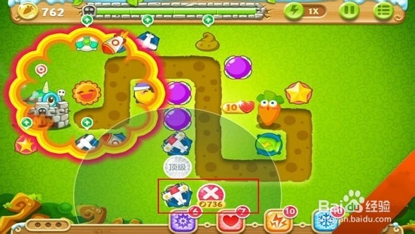 保卫萝卜2第29关金萝卜攻略