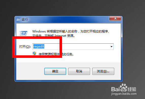 怎么查看电脑系统的版本号