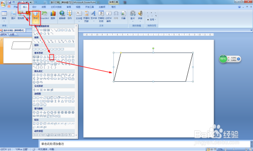 025d87c0affce186311fbec41f1fbee435daeb85.jpg?x-bce-process=image%2Fresize%2Cm_lfit%2Cw_500%2Climit_1