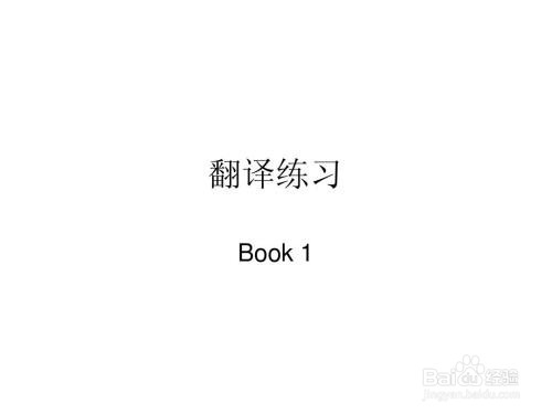 考研英语临考复习技巧