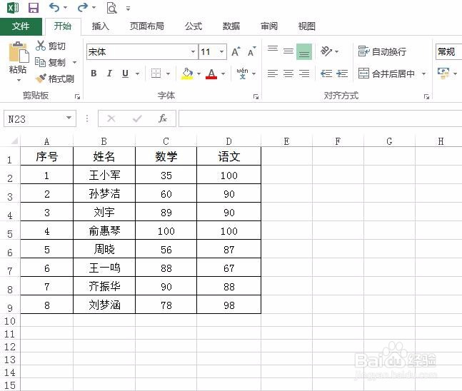 怎么把表格复制到word