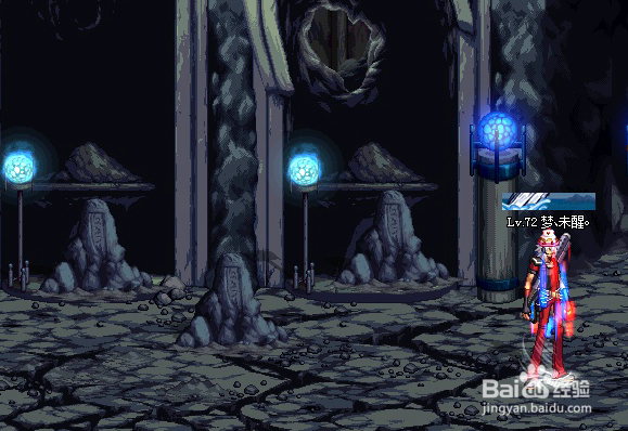 消灭石像鬼破法者任务攻略