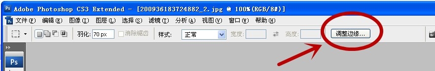 怎么用PS虚化图片