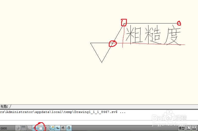 Autocad 粗糙度块的快速绘制