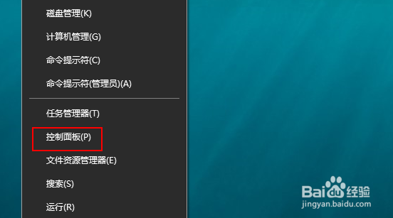 win10怎么启用网络发现,网络发现已关闭怎么办