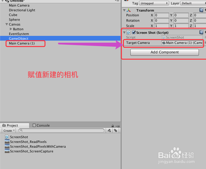 Unity 截图之 三种方式带不带UI\指定相机截图
